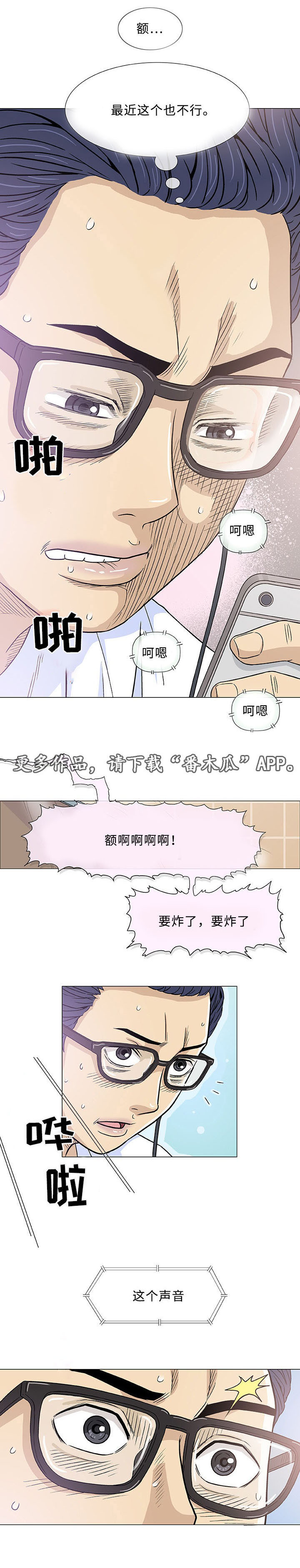 第6章：第一次3