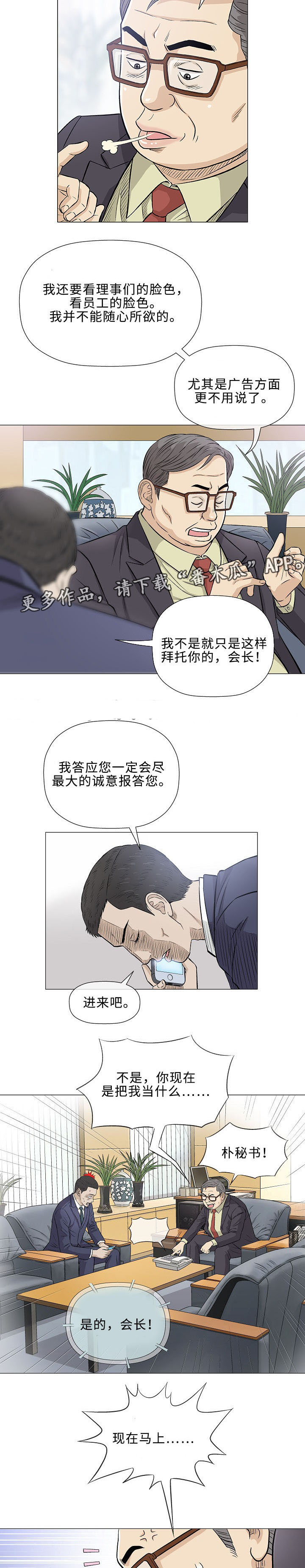 第32章：传单10
