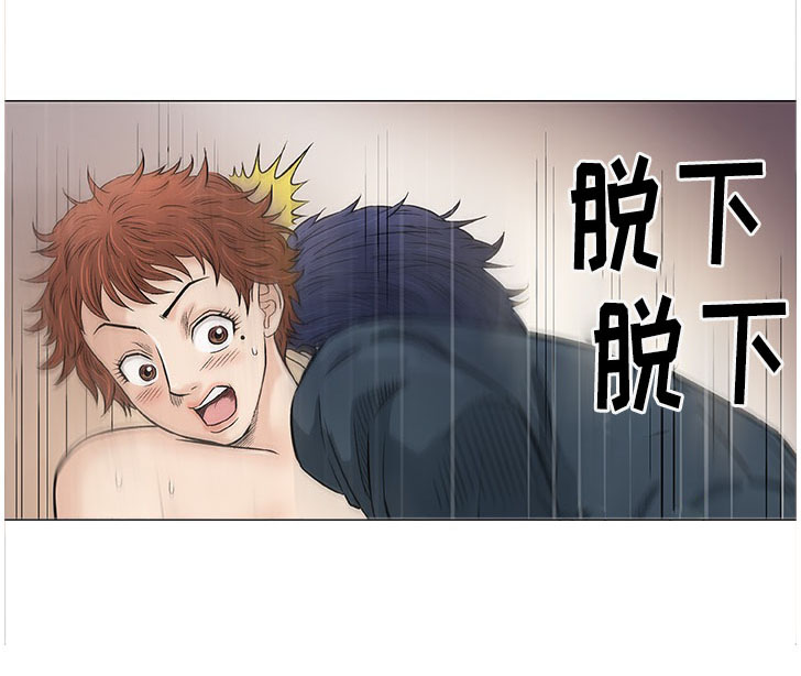 第31章：大叔12