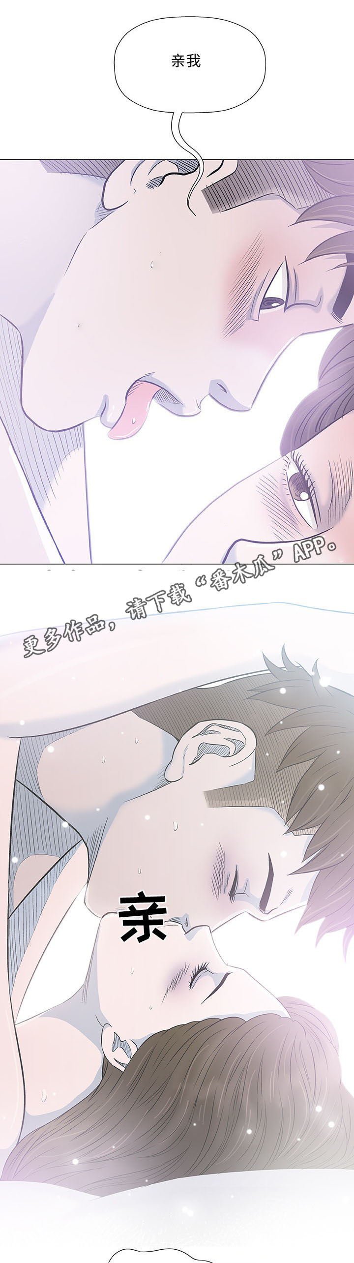 第40章：监护人2