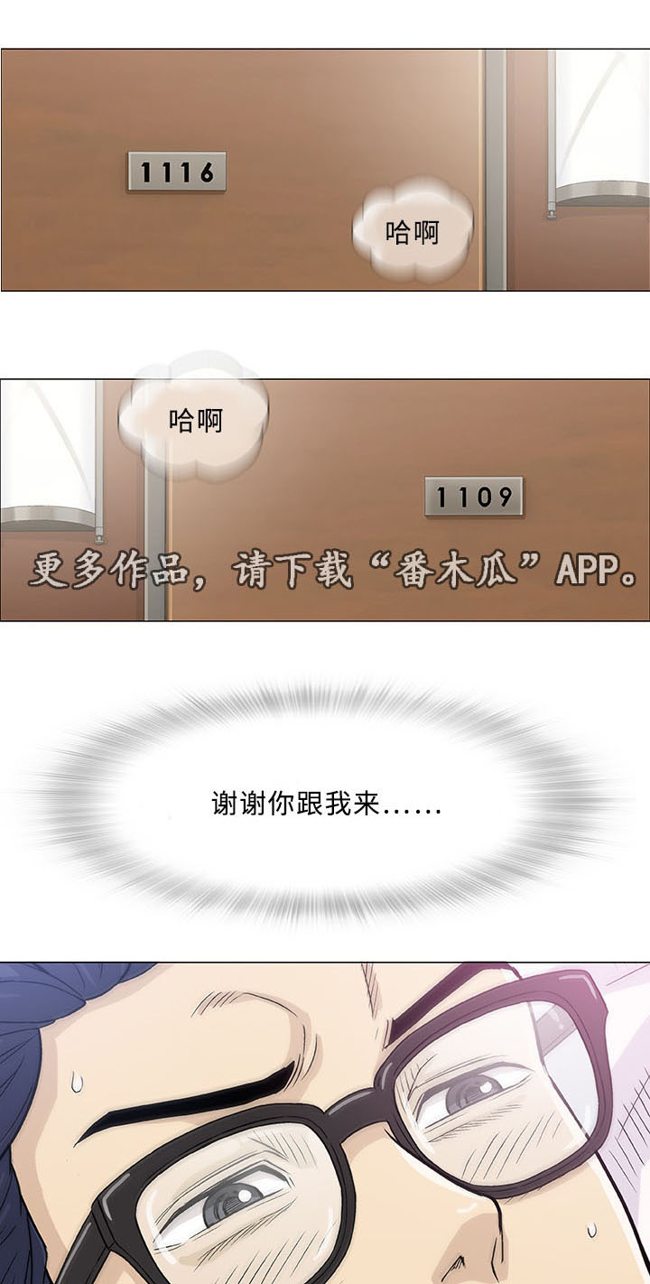 第6章：第一次20