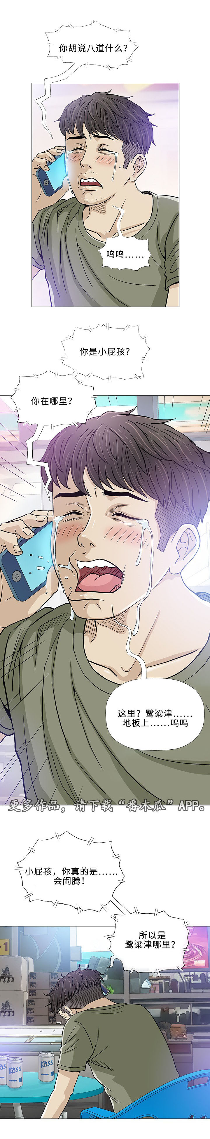 第14章：医生14