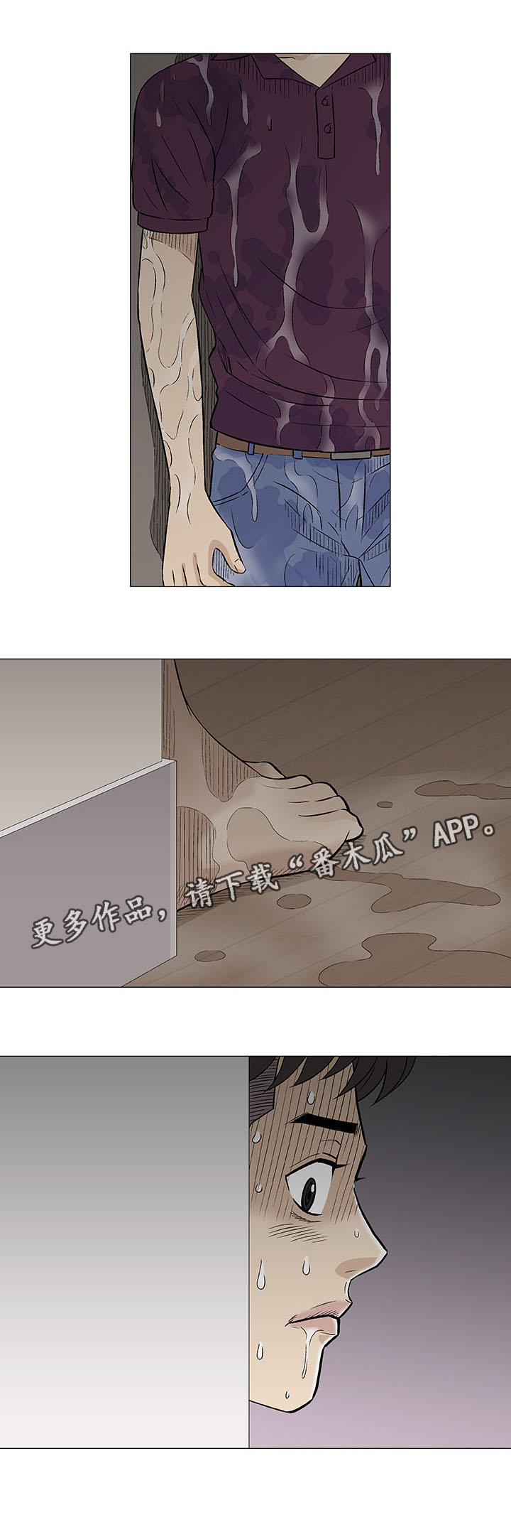 第26章：交谈4