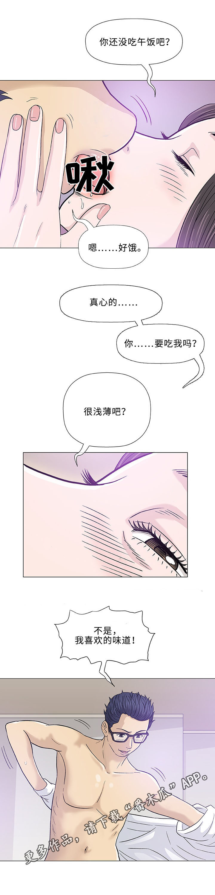 第12章：求婚20