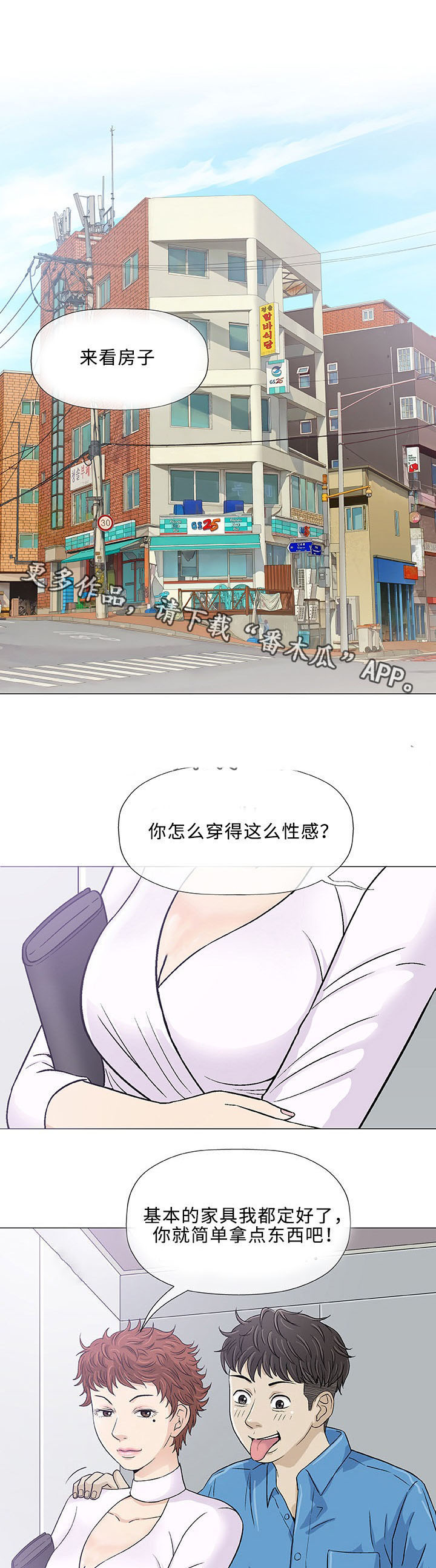 第7章：想象7