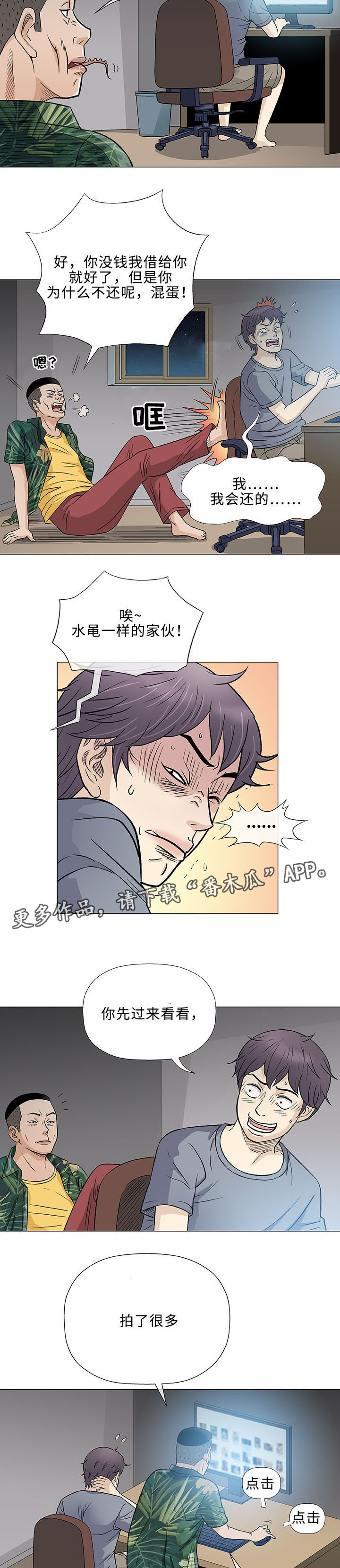 第35章：手艺16