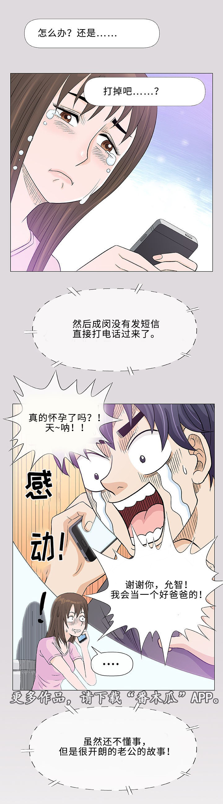 第22章：终止1