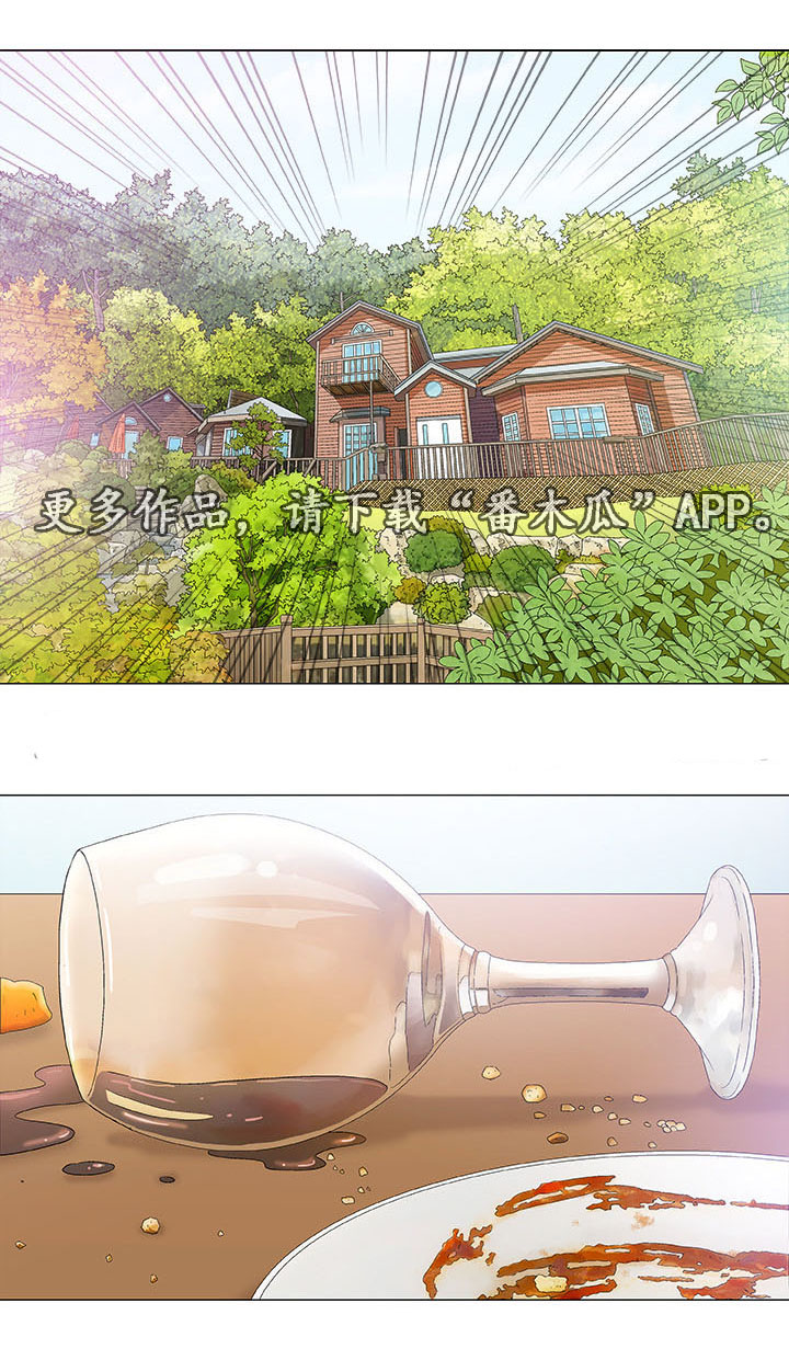 第23章：偷窥4