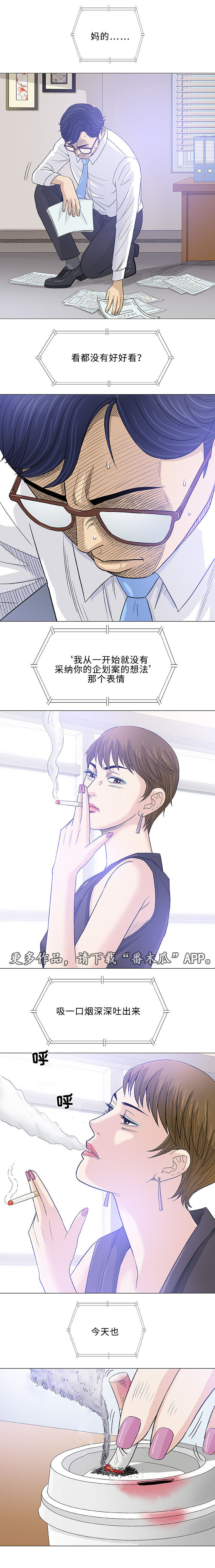 第17章：老公1