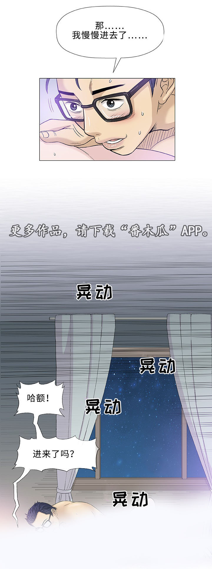 第15章：治疗19