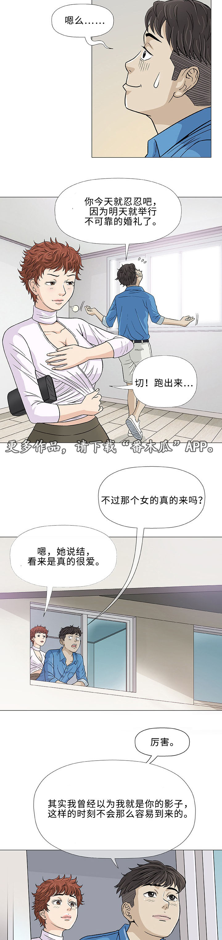 第7章：想象11