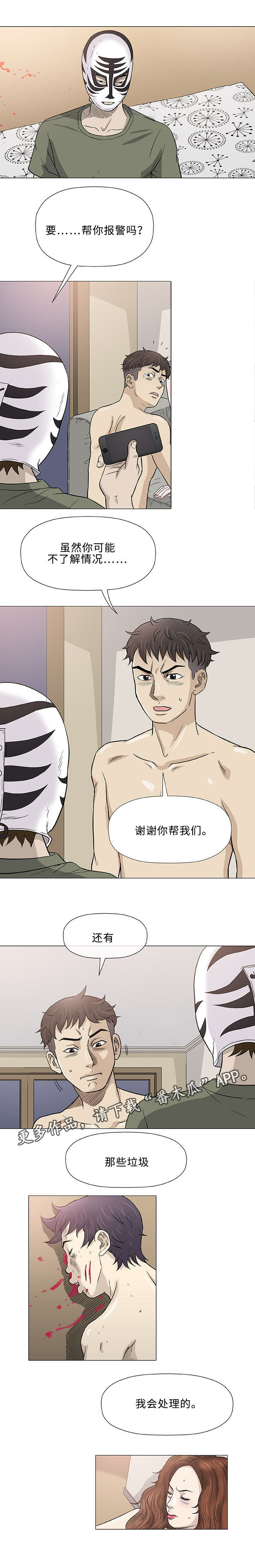 第47章：重来6