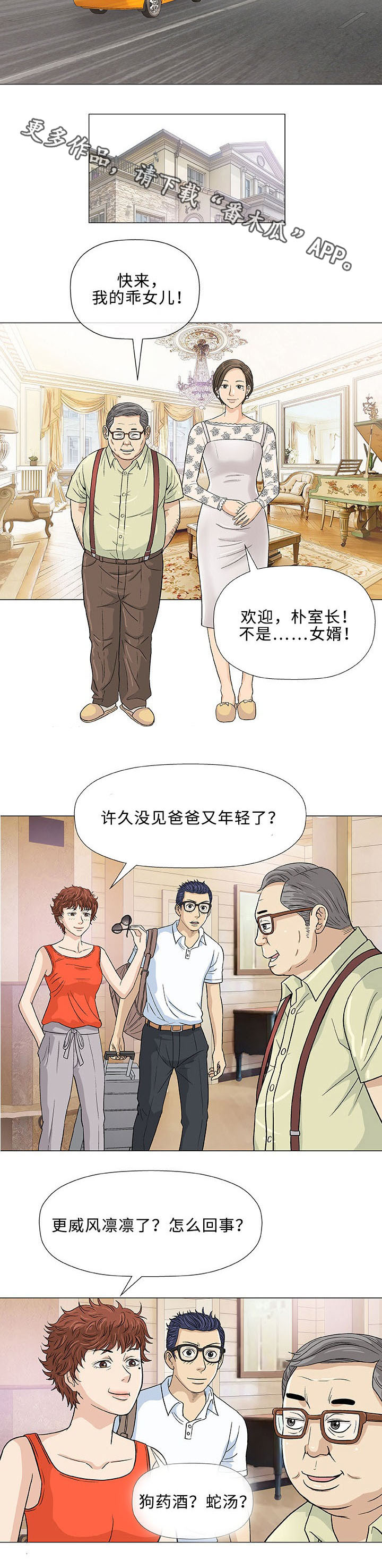 第7章：想象15