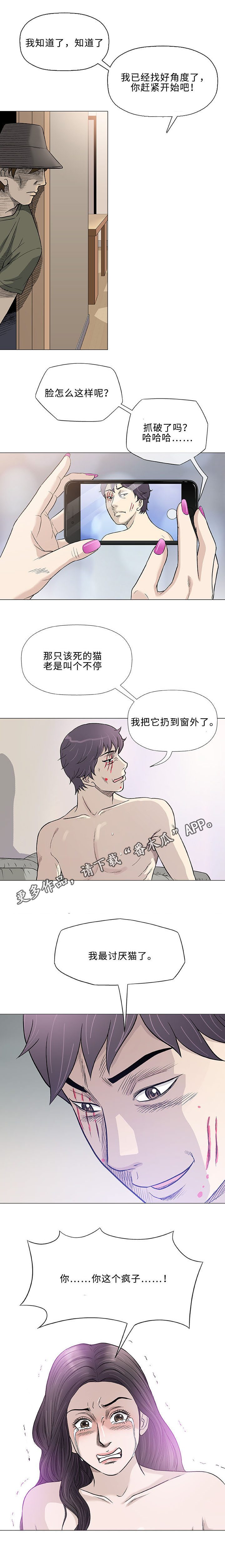 第45章：合法10