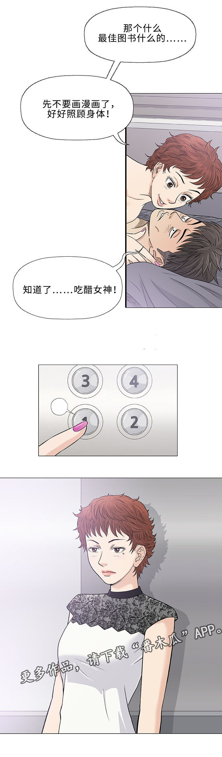 第28章：寻找17