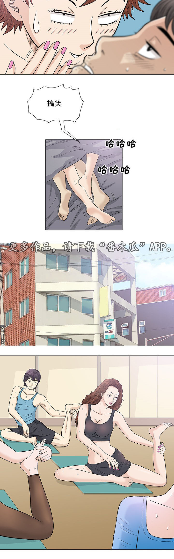 第28章：寻找10