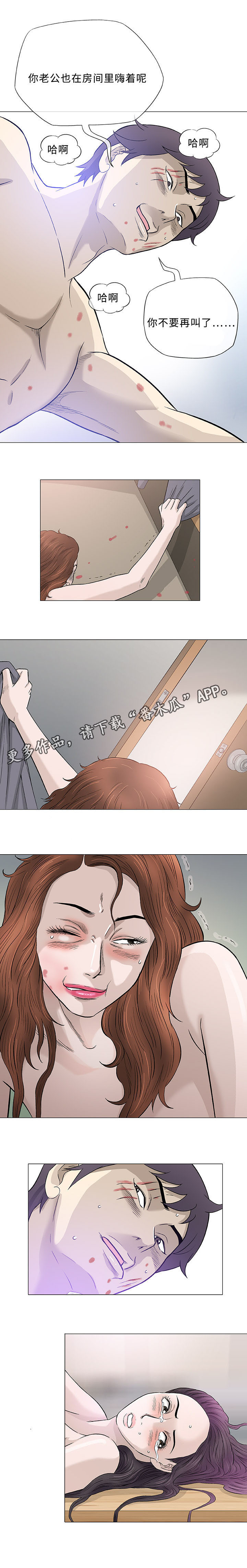第44章：速成9