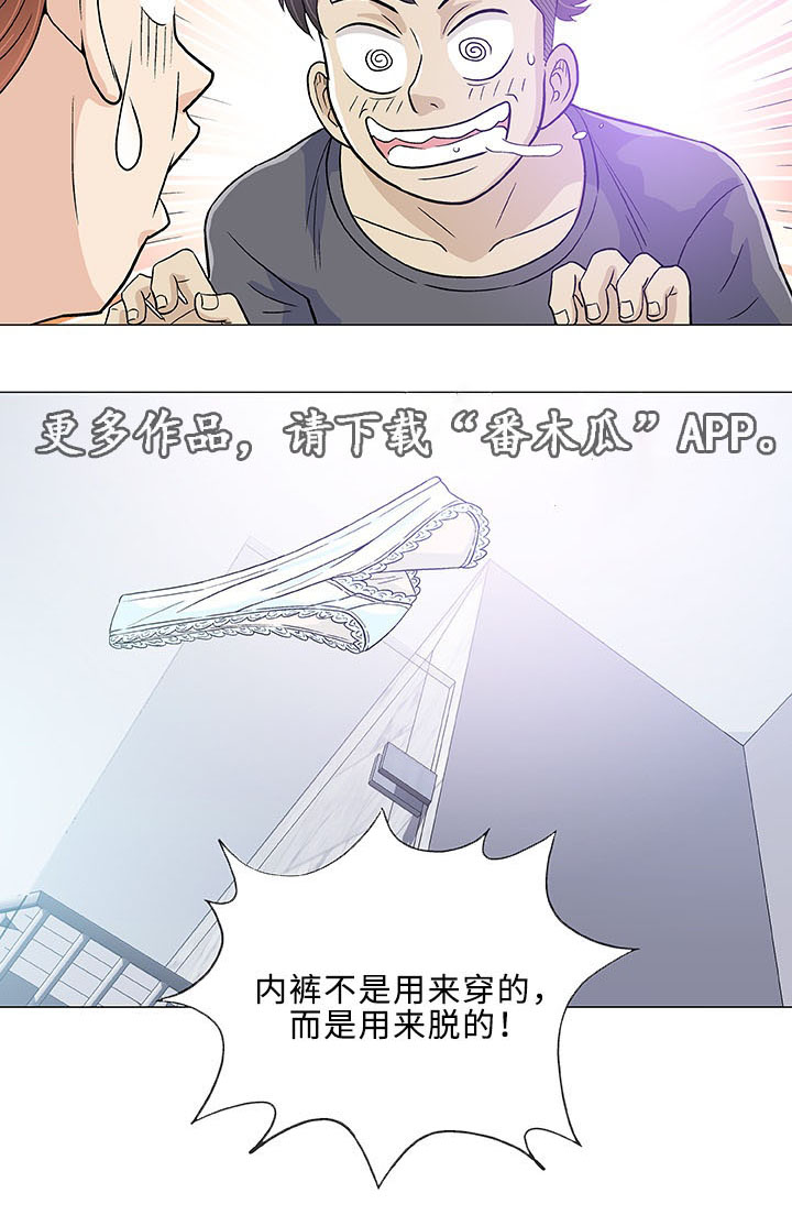 第14章：医生1