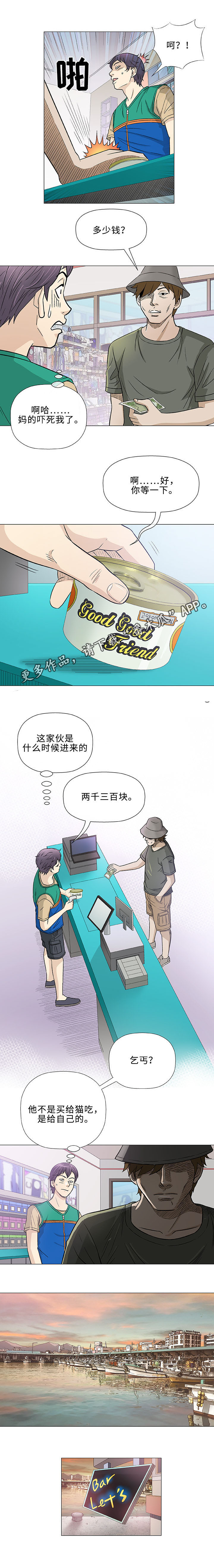 第38章：早晨9