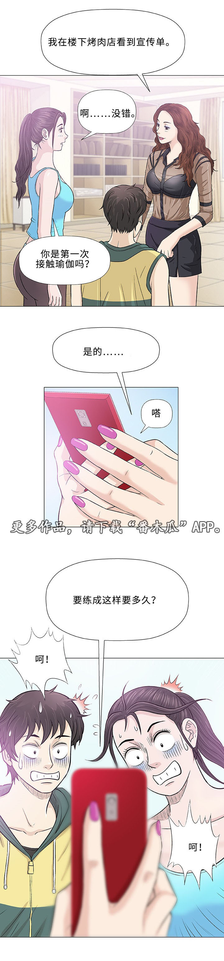 第22章：终止17