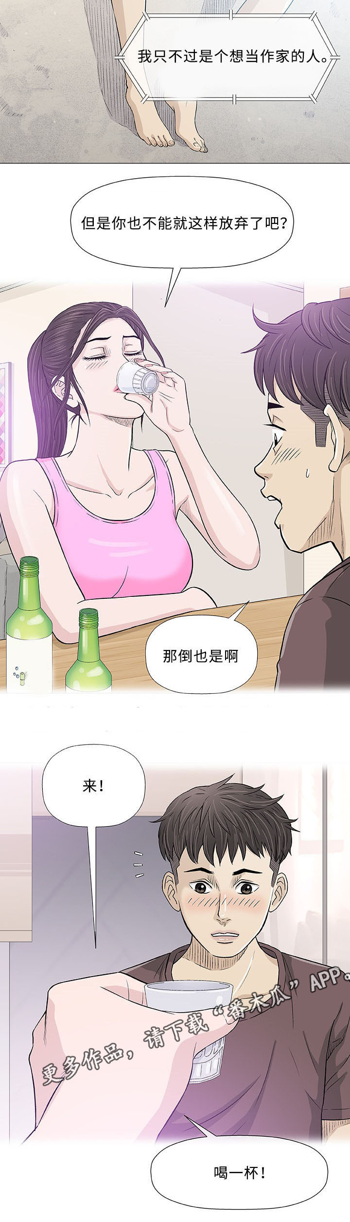 第22章：终止3