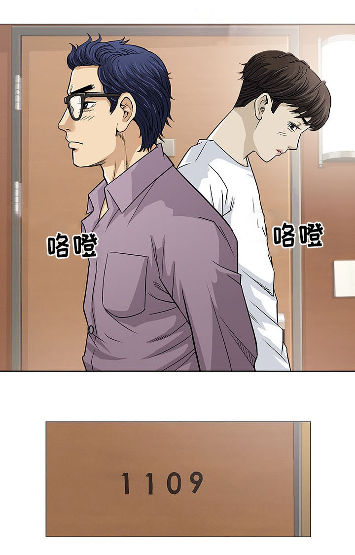 第1章：婚礼14