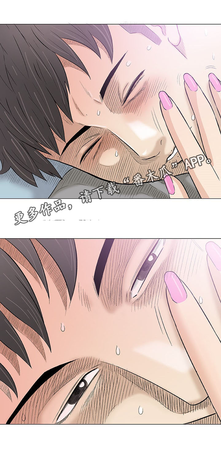 第28章：寻找4