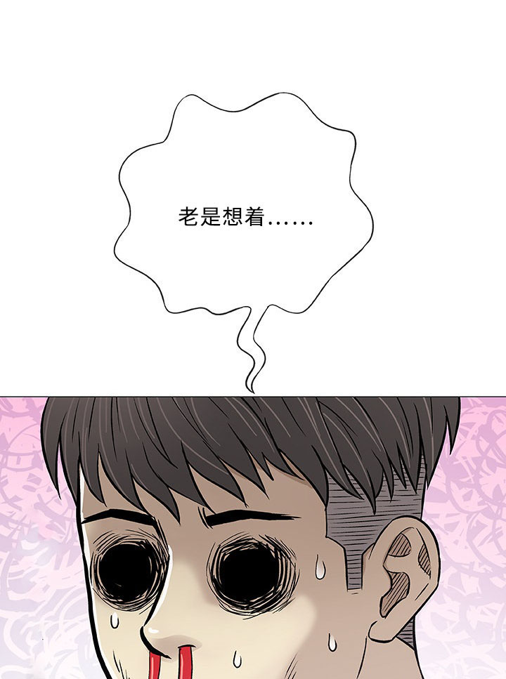 第29章：轻易20