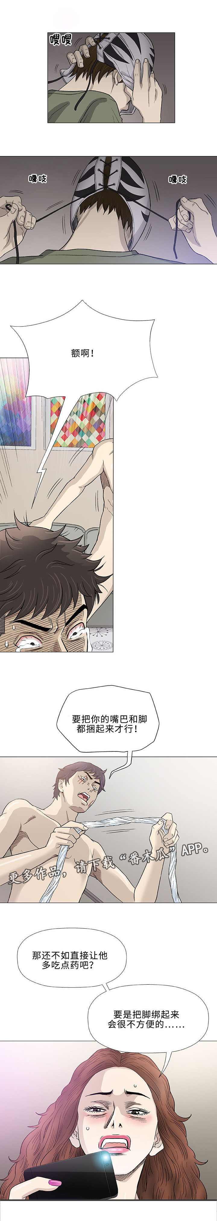 第46章：引导7