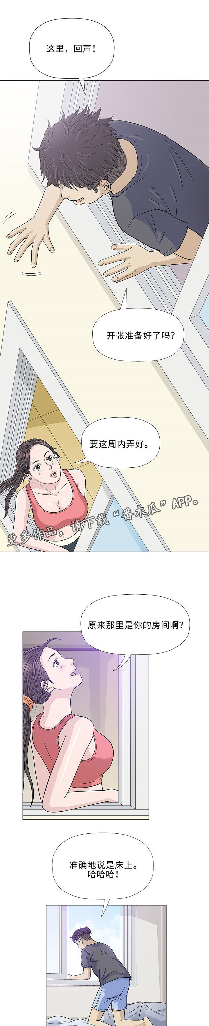 第12章：求婚6