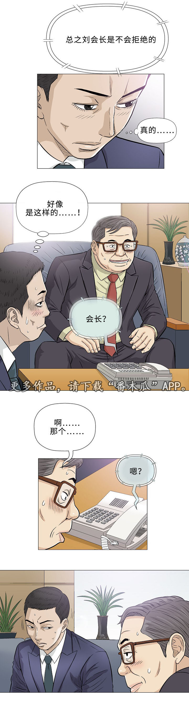 第32章：传单14