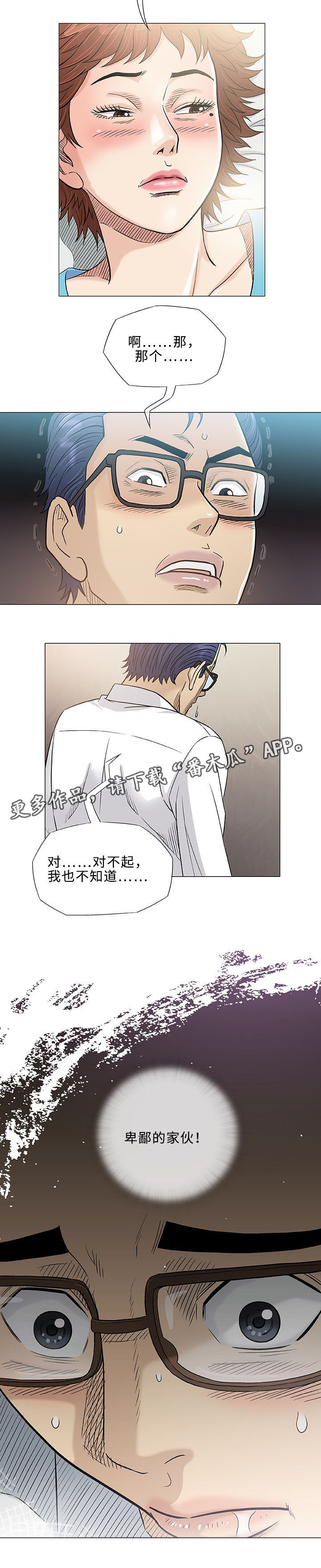 第39章：客房服务9
