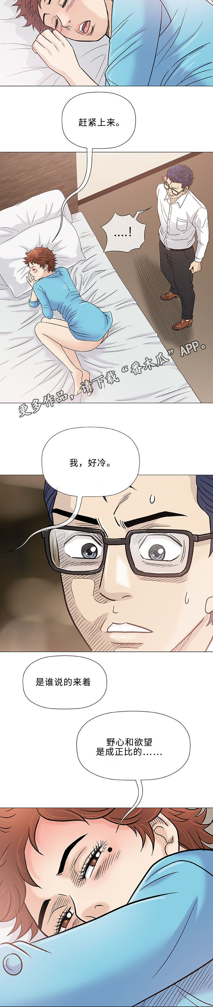 第39章：客房服务12