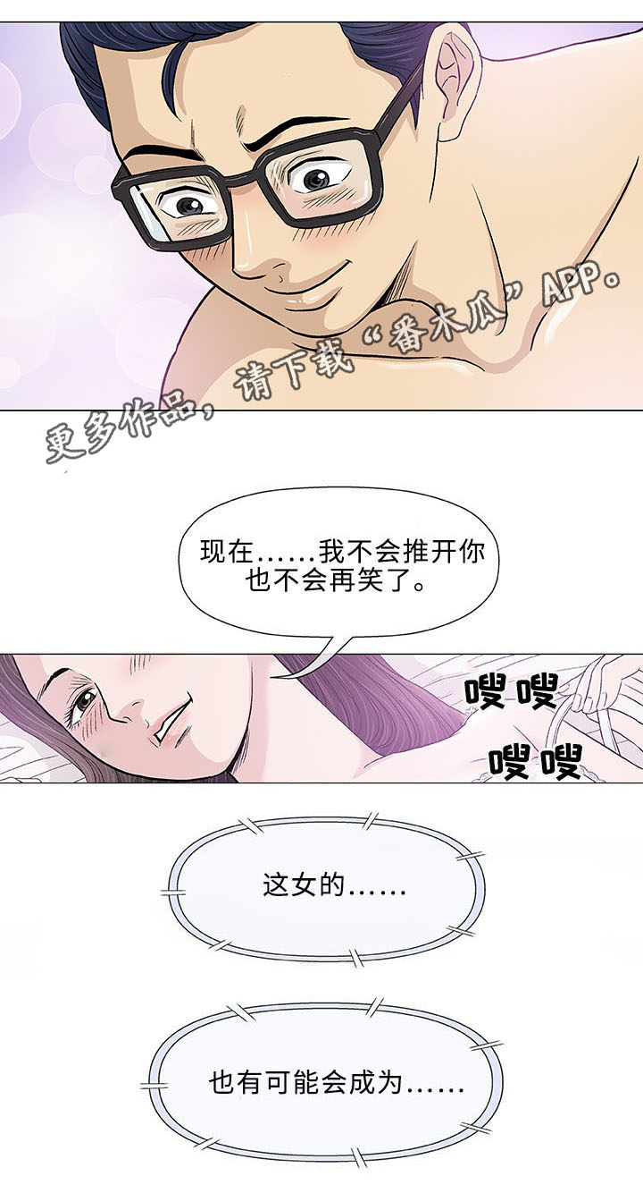 第15章：治疗13