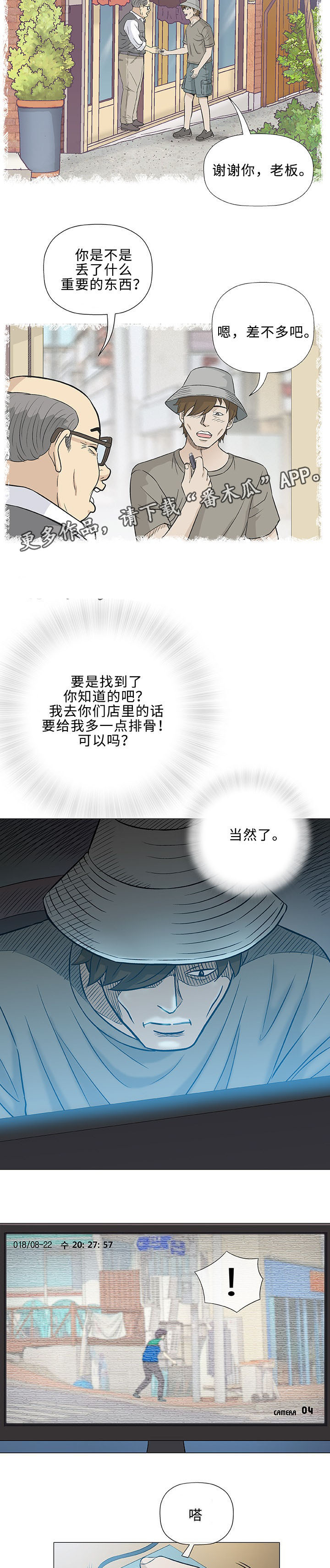第35章：手艺13