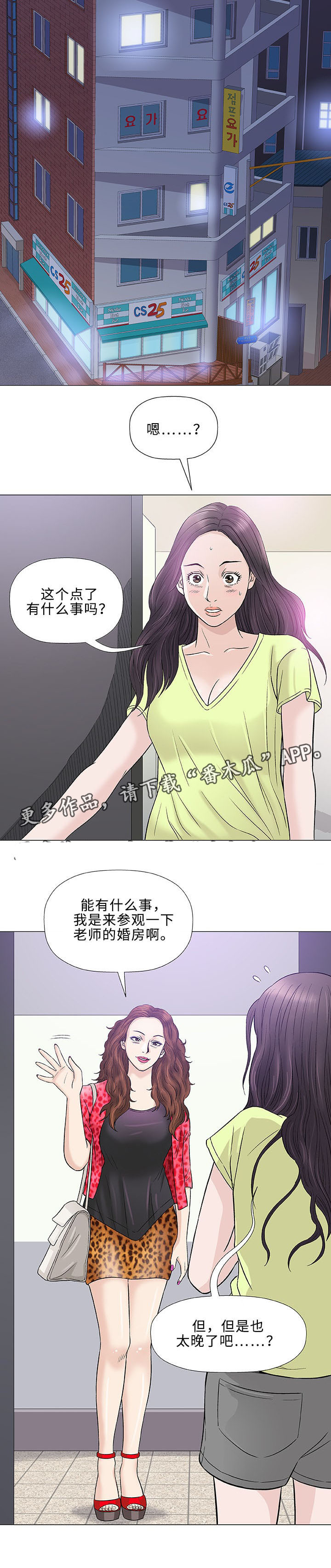 第39章：客房服务17
