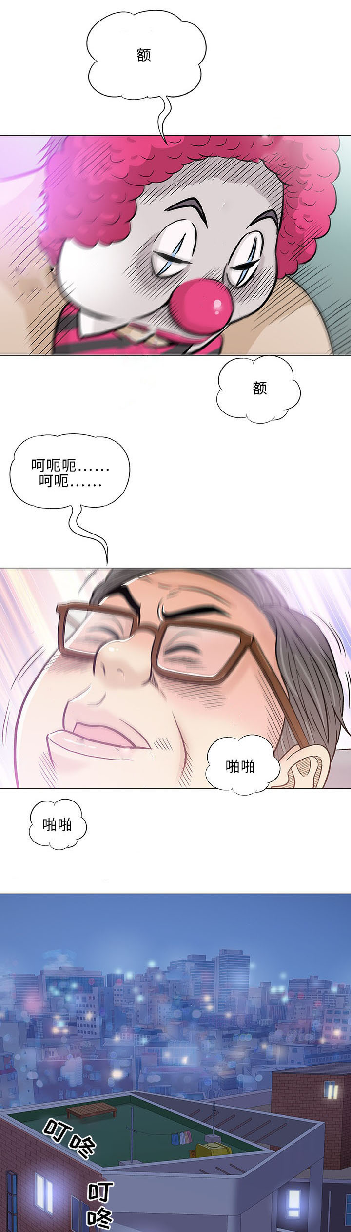 第39章：客房服务16