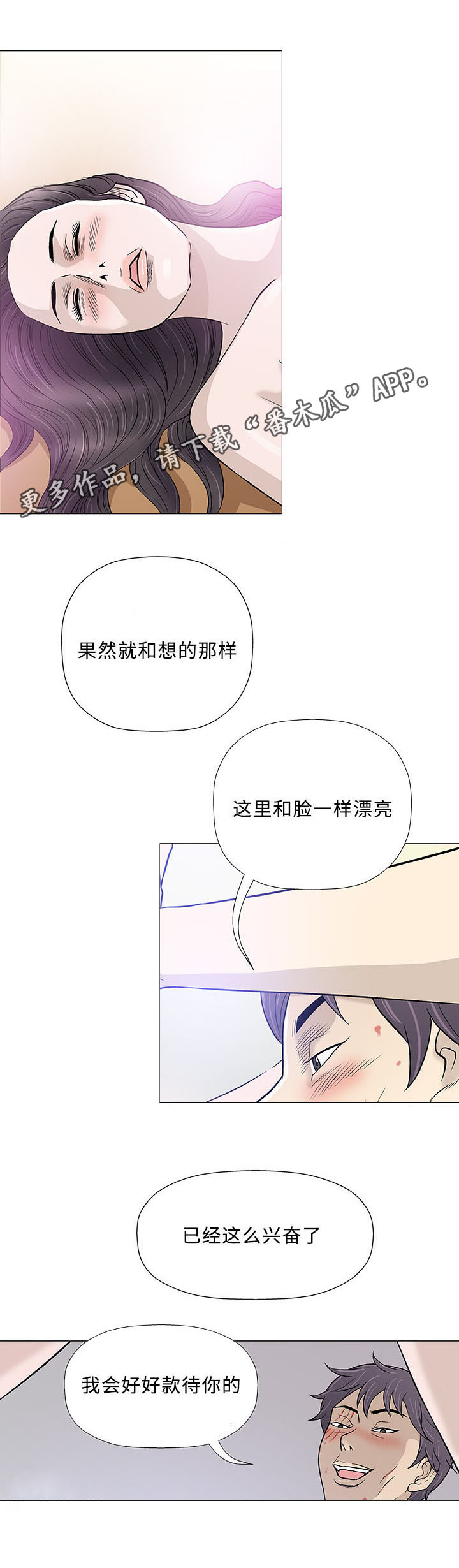 第44章：速成0