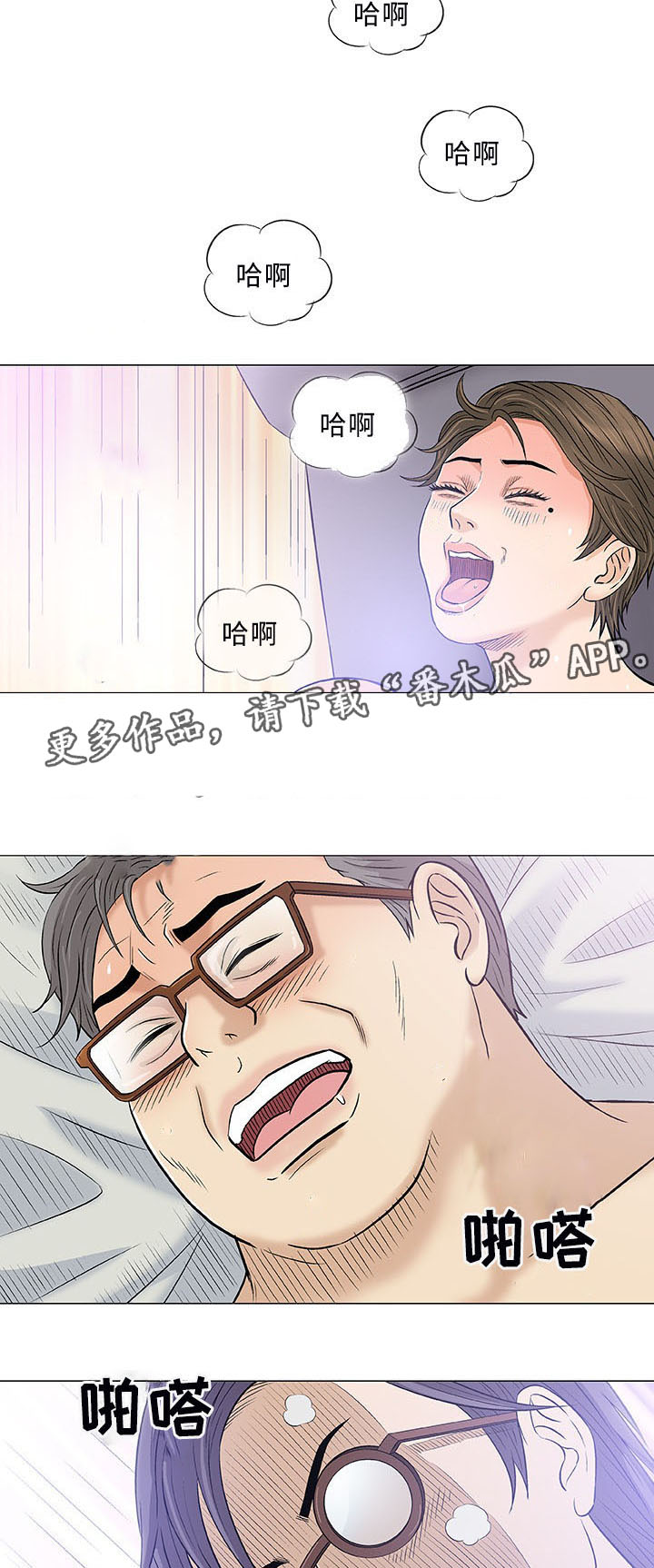 第32章：传单2