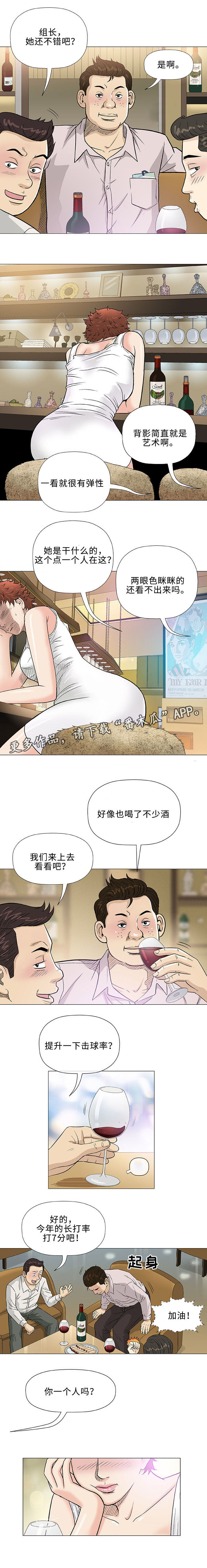 第36章：开药1