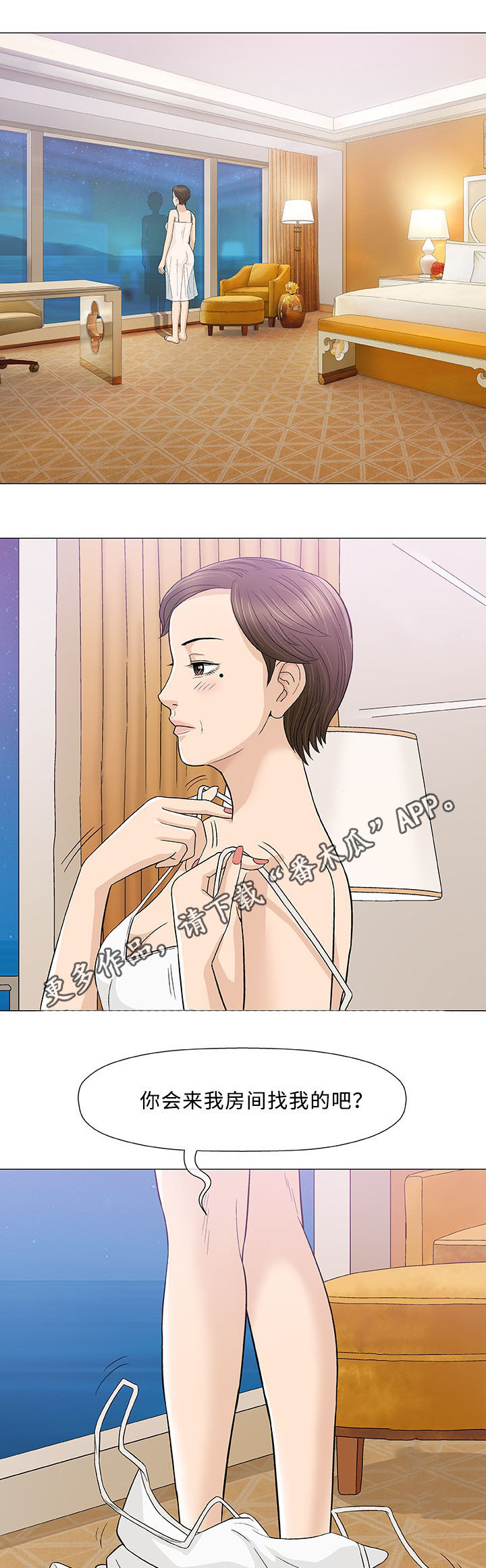 第11章：上司0