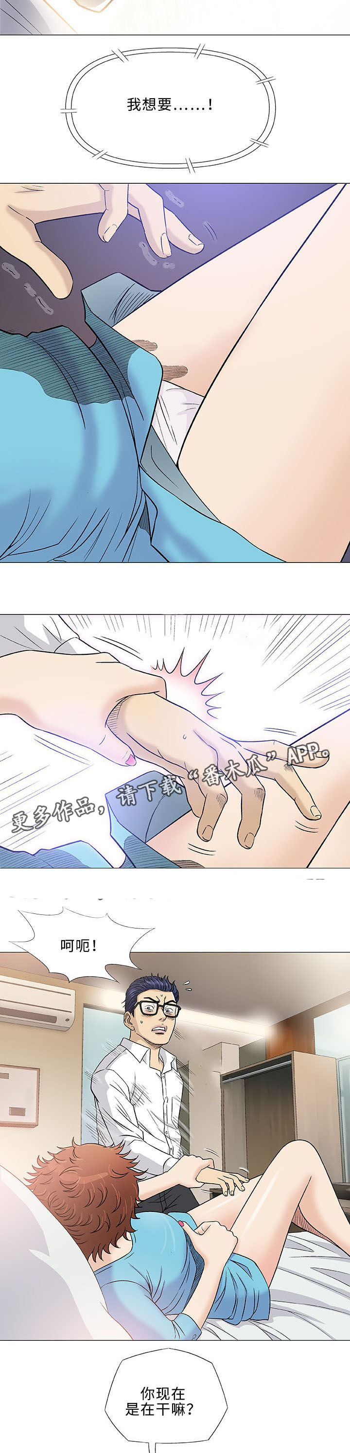 第39章：客房服务8