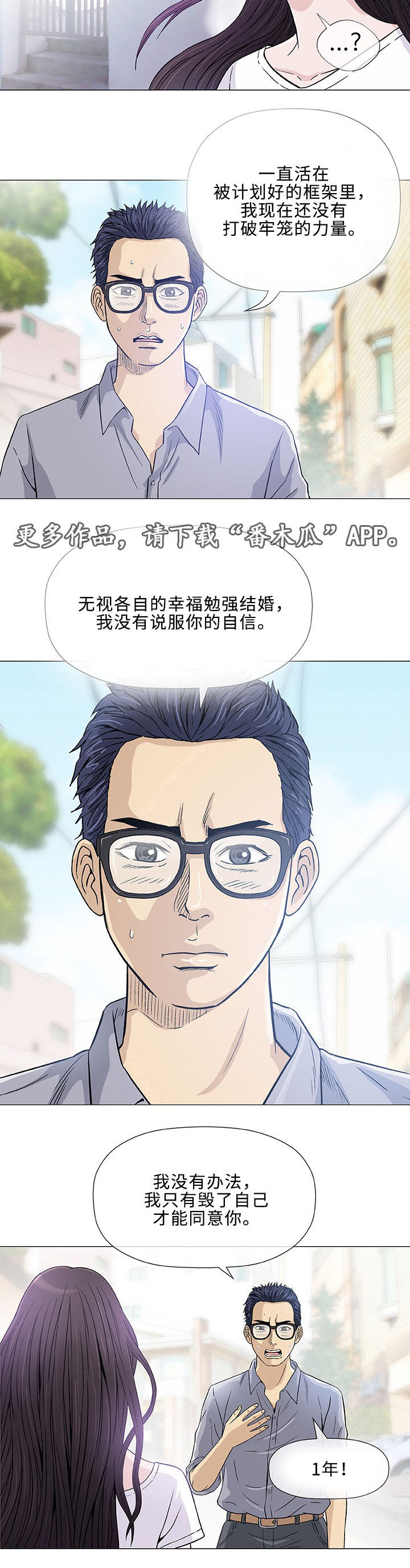 第6章：第一次15