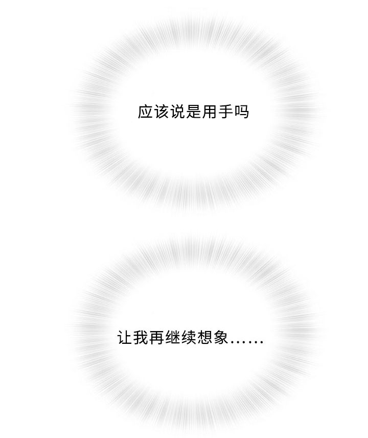 第4章：邻居11