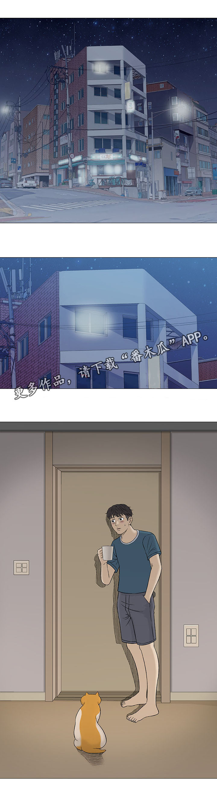 第19章：海滩8