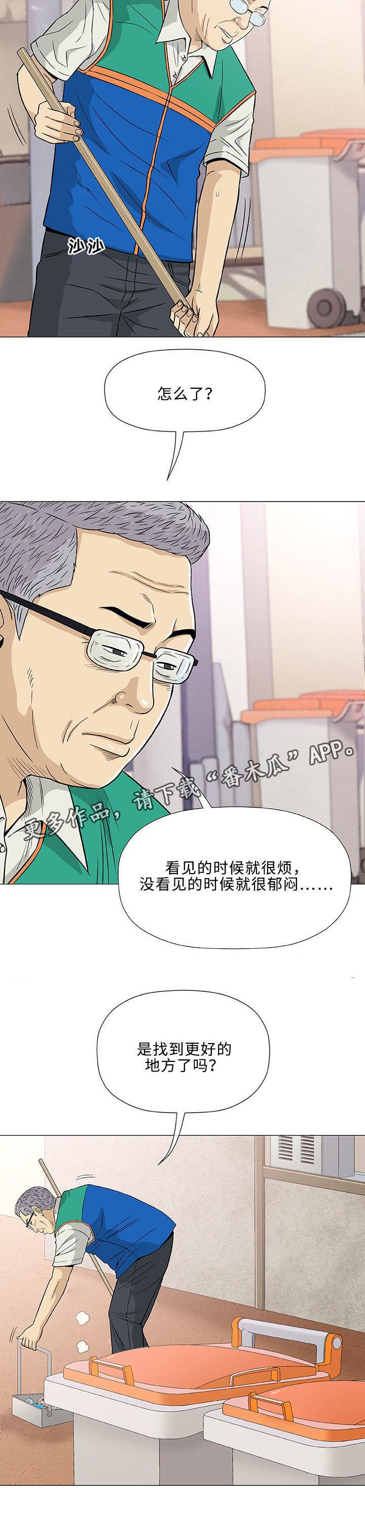 第28章：寻找1