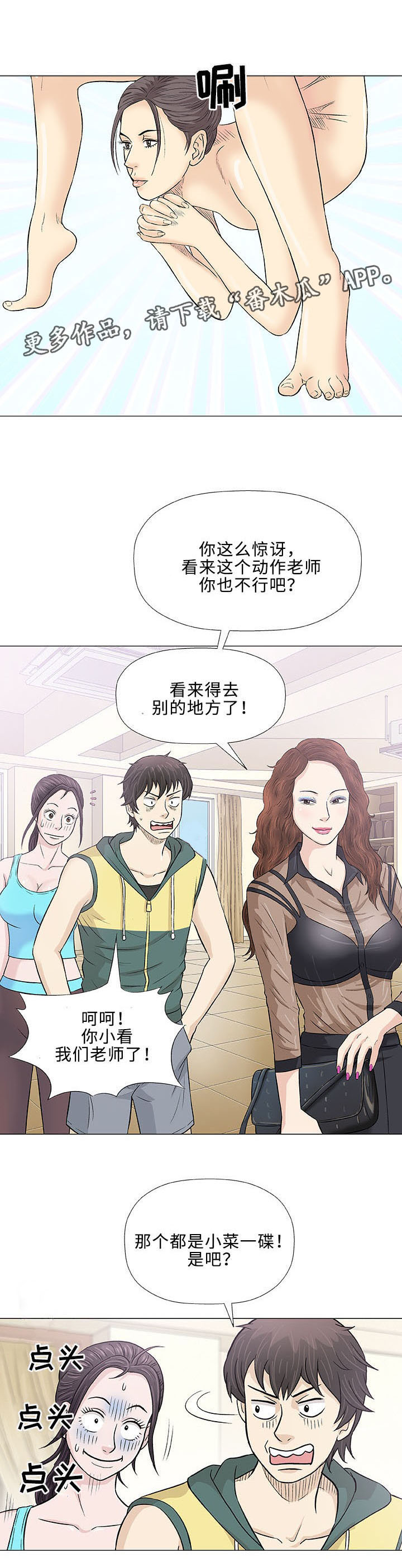 第22章：终止18