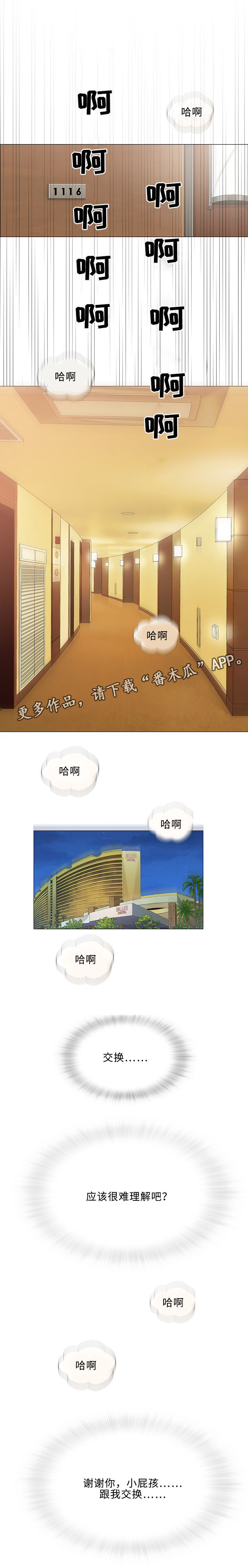 第48章：谢谢（完结）9