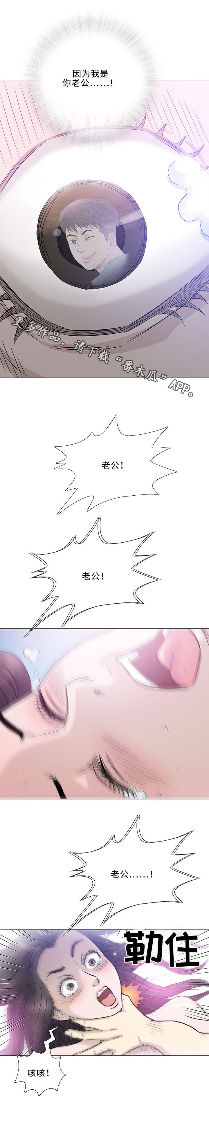 第44章：速成8