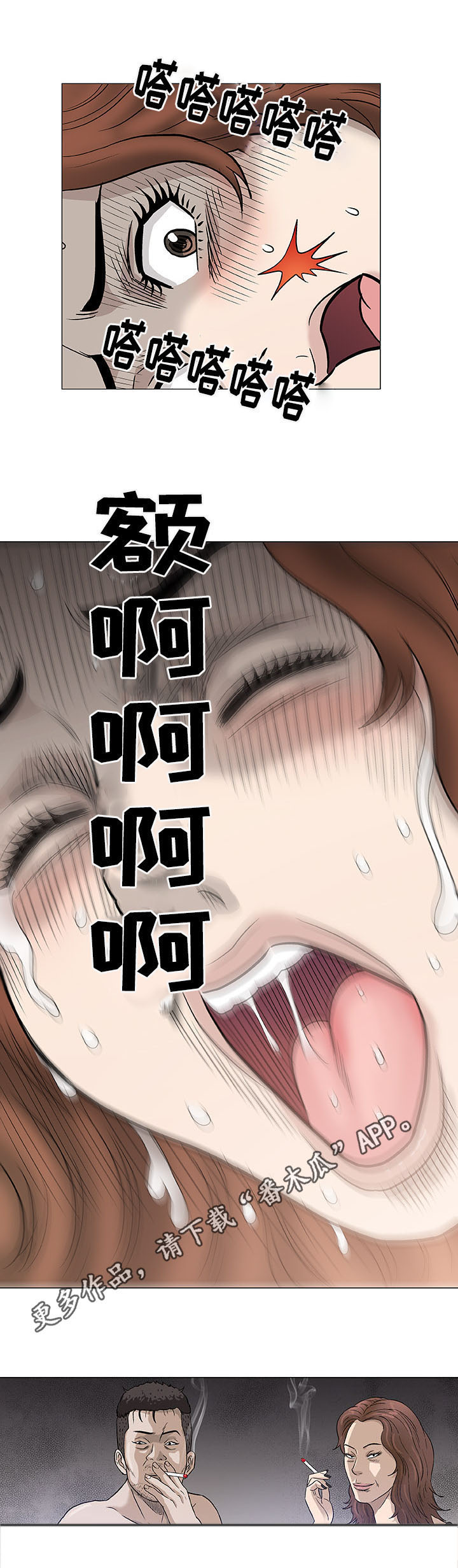 第47章：重来10